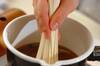 温かい ひやむぎのお吸い物 何度でも食べたくなるの作り方の手順3
