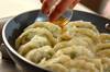 焼き餃子の作り方の手順8