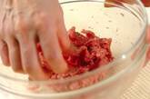 あっさり和風豆腐ハンバーグの作り方4