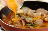 豚肉と豆腐のチャンプルーの作り方5