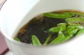 キヌサヤのかきたま汁の作り方2