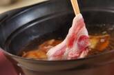 豚肉と水菜のトロロポン酢鍋の作り方1