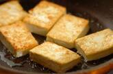簡単で食べ応えあり！豆腐の照り焼き by 杉本 亜希子さんの作り方1