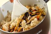 ヒジキと根菜の炊き込みご飯の作り方4