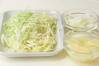 キャベツのスープの作り方の手順1