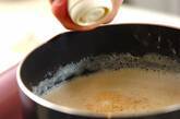長芋と豆乳のシチュー　玄米ターメリックピラフ添えの献立の作り方2