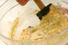 アジのフライ　ライム・マヨネーズの作り方の手順4