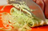 青のり風味の無限キャベツのコールスロー by 金丸 利恵さんの下準備1