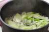 ネギとホウレン草のスープの作り方の手順2