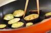 焼きナスの肉みそがけの作り方の手順4