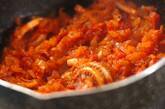 やわらかイカのトマト煮の作り方4