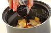 サツマイモとジャコの炊き込みご飯の作り方の手順2