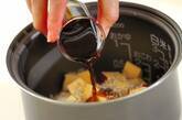サツマイモとジャコの炊き込みご飯の作り方1