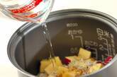 サツマイモとジャコの炊き込みご飯の作り方3