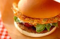 カリカリポテトハンバーガー