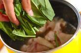豚とホウレン草のスープの作り方1