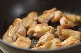 鶏もも肉とニンジンのさっぱり煮の作り方1