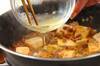 麻婆豆腐の作り方の手順4