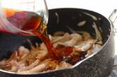 豚バラ肉の柳川風の作り方2