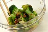 ブロッコリーのゴマ和えの作り方2