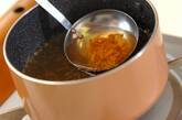 ナメタケのすまし汁の作り方1