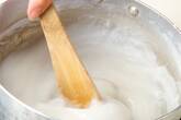 わらびもちの作り方2