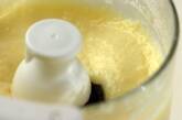 クリーミーポテトサラダの作り方4