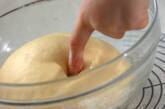 クルミパンの作り方4