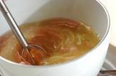 セロリとベーコンのみそ汁の作り方2