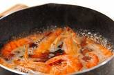 エビのうま煮ショウガ風味の作り方3