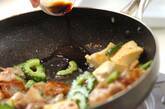 簡単シンプル！ゴーヤチャンプルの作り方4