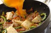 簡単シンプル！ゴーヤチャンプルの作り方5