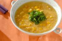 美味しすぎる とうもろこしの中華スープ 大量消費にも