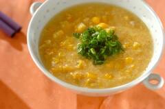 美味しすぎる とうもろこしの中華スープ 大量消費にも