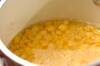 美味しすぎる とうもろこしの中華スープ 大量消費にもの作り方の手順2