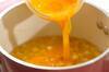 美味しすぎる とうもろこしの中華スープ 大量消費にも by山下 和美さんの作り方の手順3