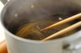 カニ缶で作る冷製パスタの作り方2