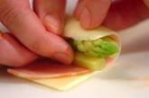 アスパラ巻きの作り方2