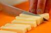 止まらない！いんげんの簡単チーズの肉巻き by保田 美幸さんの作り方の手順2