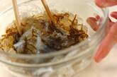 寒天もずく酢の作り方2