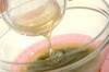お茶ゼリーの作り方の手順3