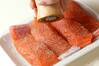 柑橘香る！秋鮭の和風ソテーの作り方の手順1