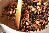 大豆とひじきの煮物の作り方8