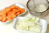 キャロットスープの下準備1