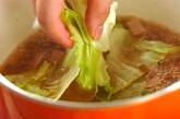 レタスのスープの作り方3