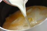 カブとキャベツのミルクスープの作り方3
