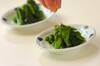 菜の花のワサビ和えの作り方の手順3