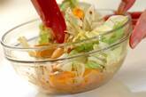 柿と白菜のサラダの作り方2