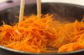 簡単！やみつき！にんじんシリシリ　by 山下 和美さんの作り方2