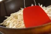 休日のブランチにガレットを 里芋で作る by金丸 利恵さんの作り方2